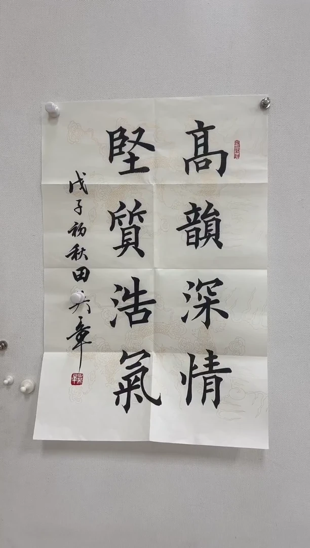 6-3-田老师2.7平尺书法作品装饰