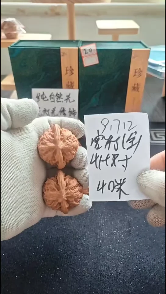 把件文玩核桃全品宫灯
