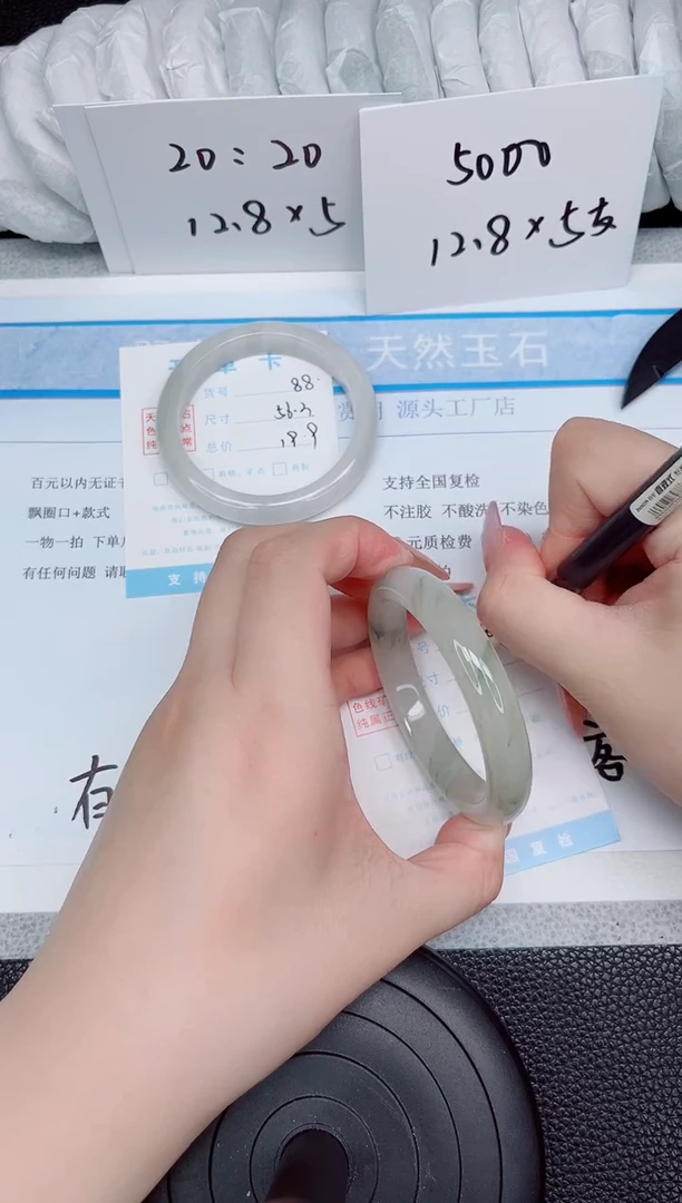 石英质玉手镯未镶嵌89-56.7