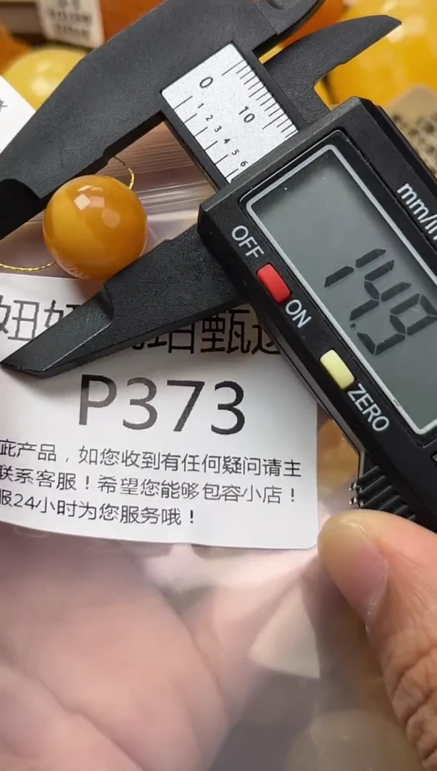裸石琥珀未镶嵌蜜蜡珠子带瑕疵 假一赔万