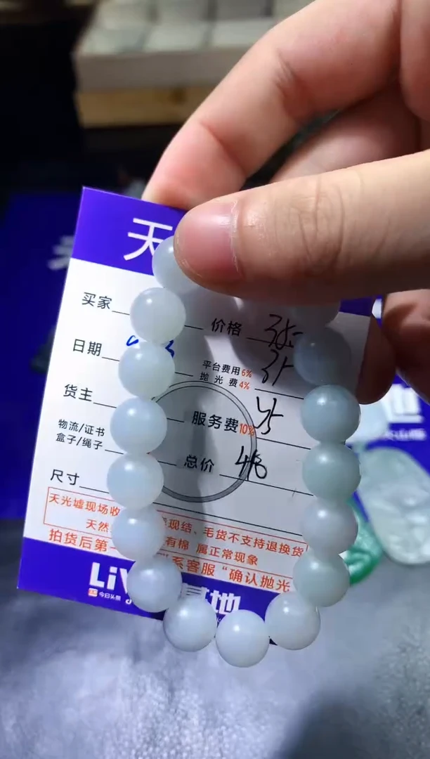 未镶嵌定制翡翠苦**华