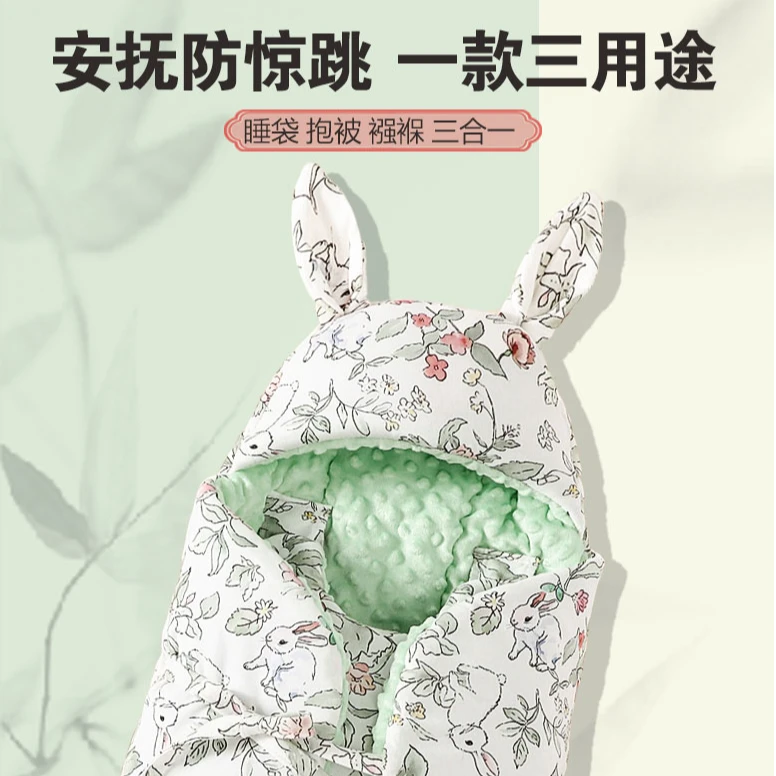 新生儿包被抱被防踢裹被安抚豆豆绒包被外出神器幼儿加厚秋冬款