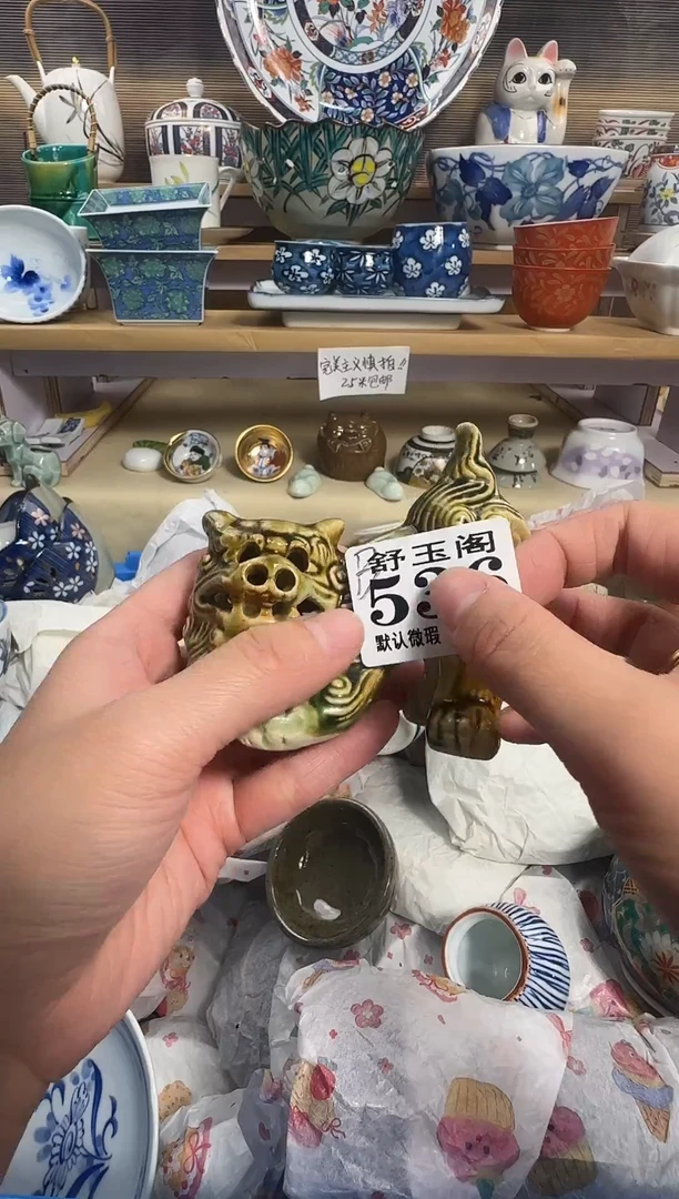 瓷片月***亮            B536