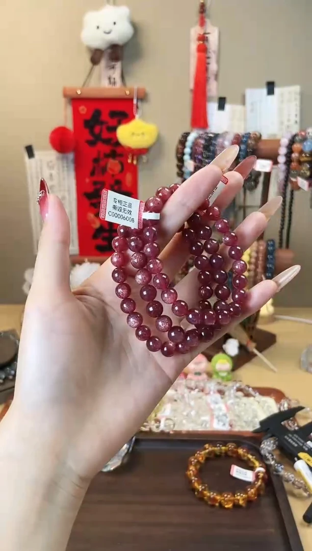 【闪购商品】石英质玉手链未镶嵌8m车厘子草莓晶