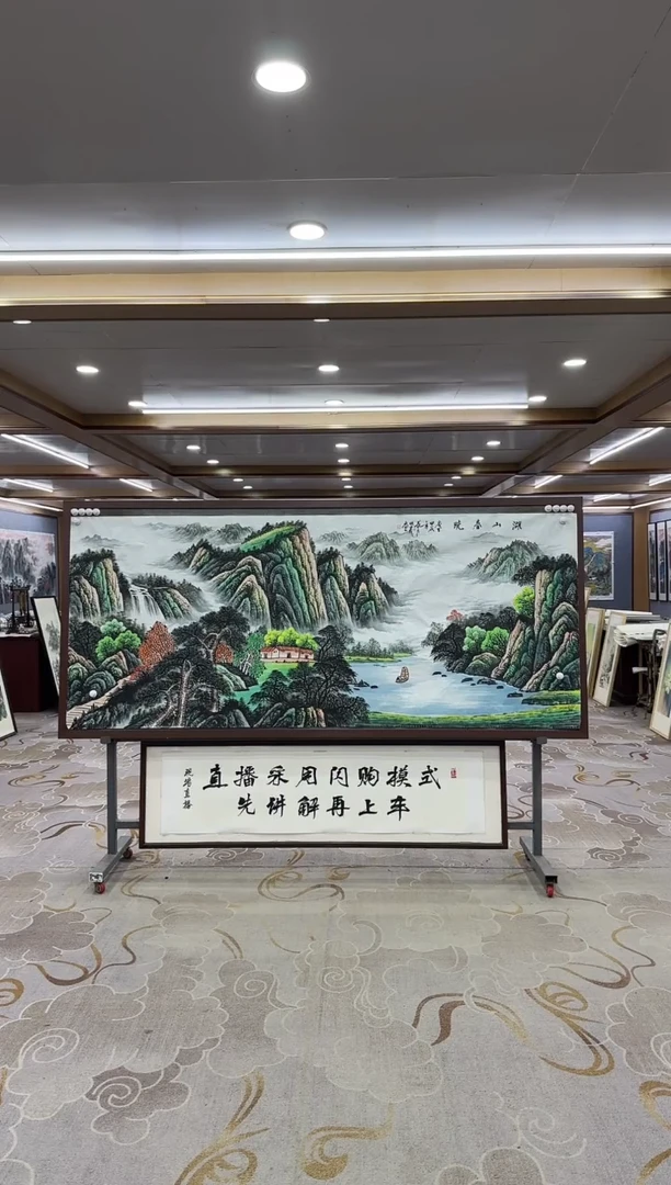 【闪购商品】绘画xc邵明义-八尺-国画