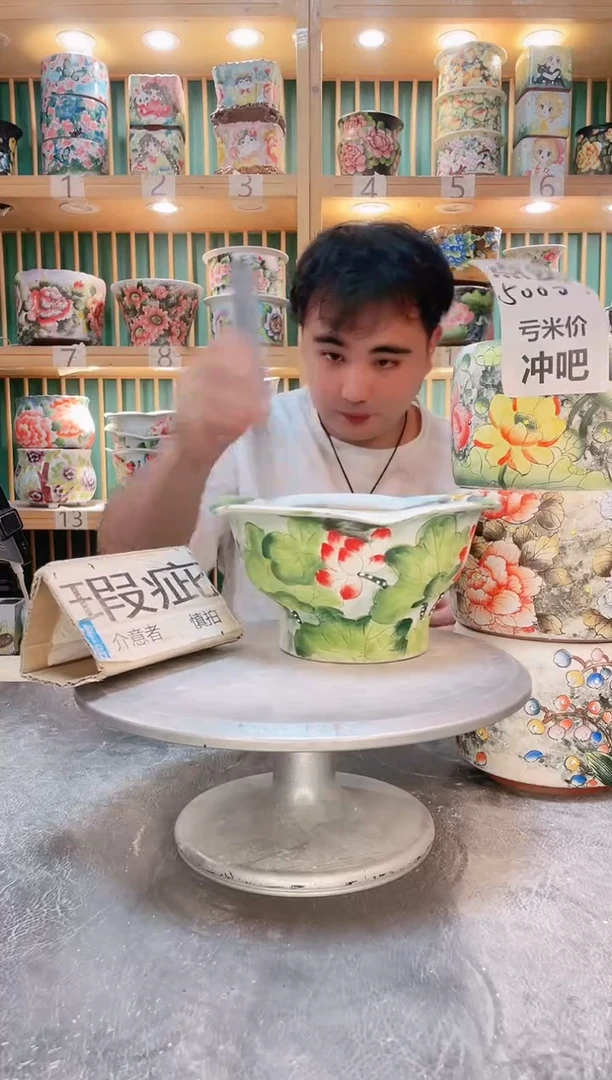 瓷片默认微瑕一物一拍0925-024