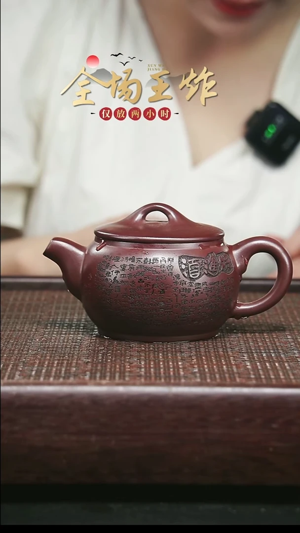 茶壶紫砂紫砂紫砂紫砂紫砂