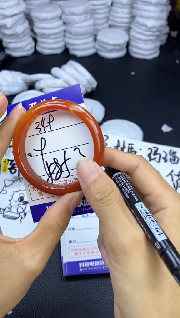 玛瑙/玉髓手镯未镶嵌349