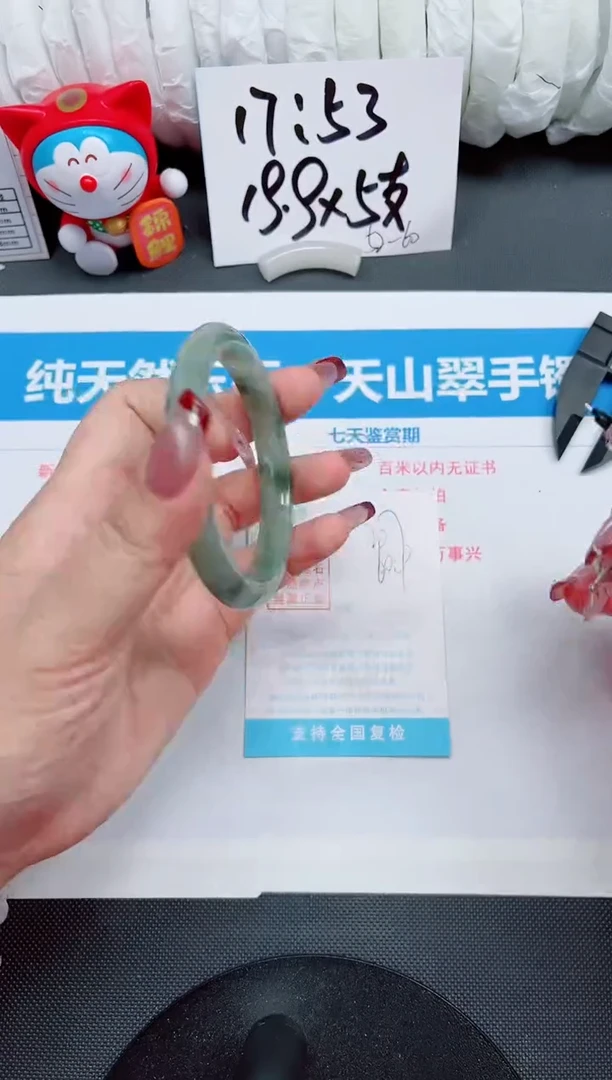 【闪购商品】石英质玉手镯未镶嵌207