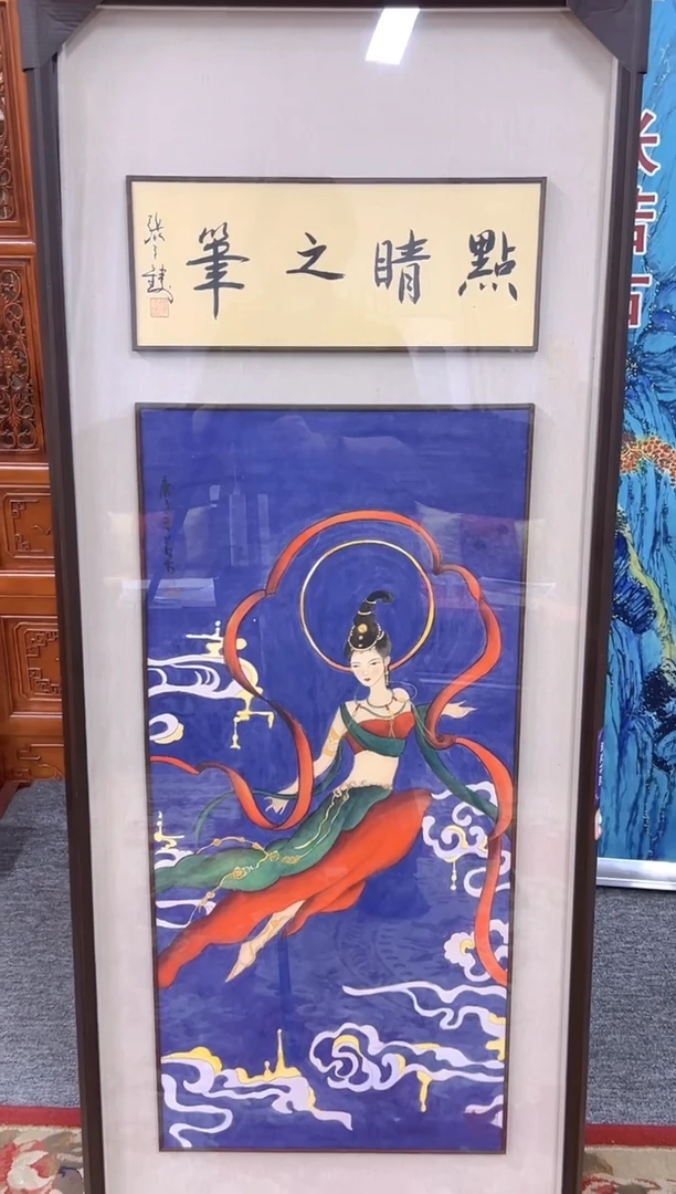 【闪购商品】绘画张若古-4.5平尺-国画作品-雅昌1