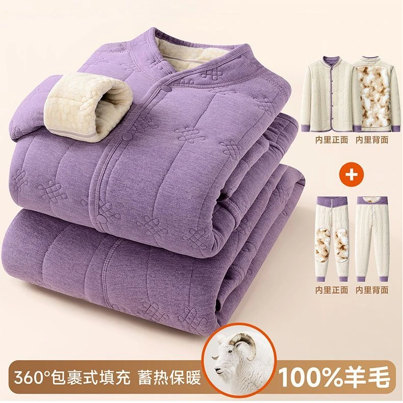 100羊毛保暖高领保暖开衫套装加厚防寒冬季加绒护背家居服带口袋