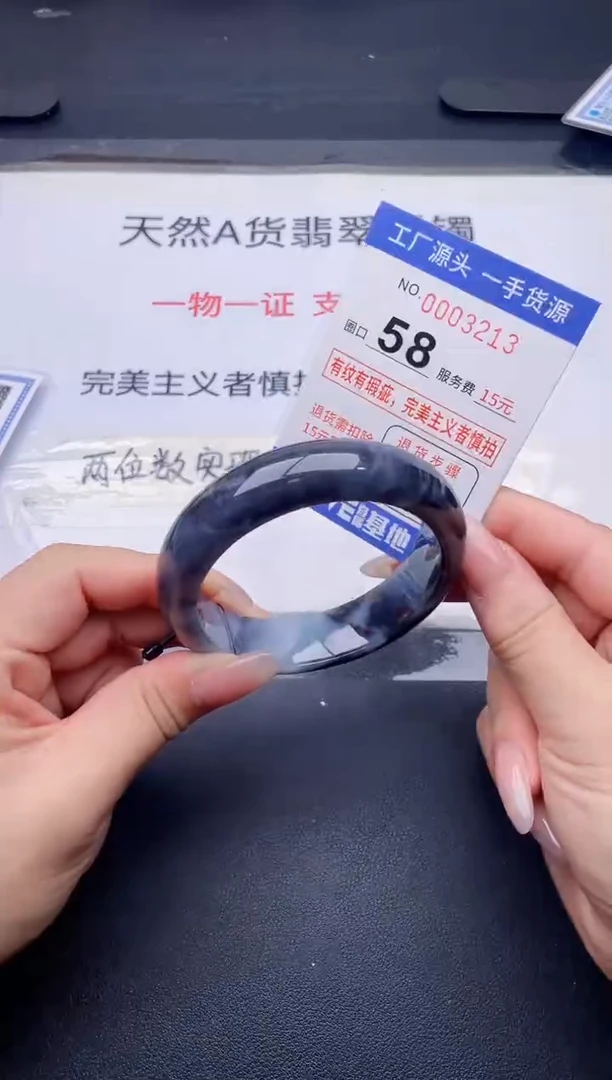 未镶嵌手镯翡翠翡翠手镯未镶嵌