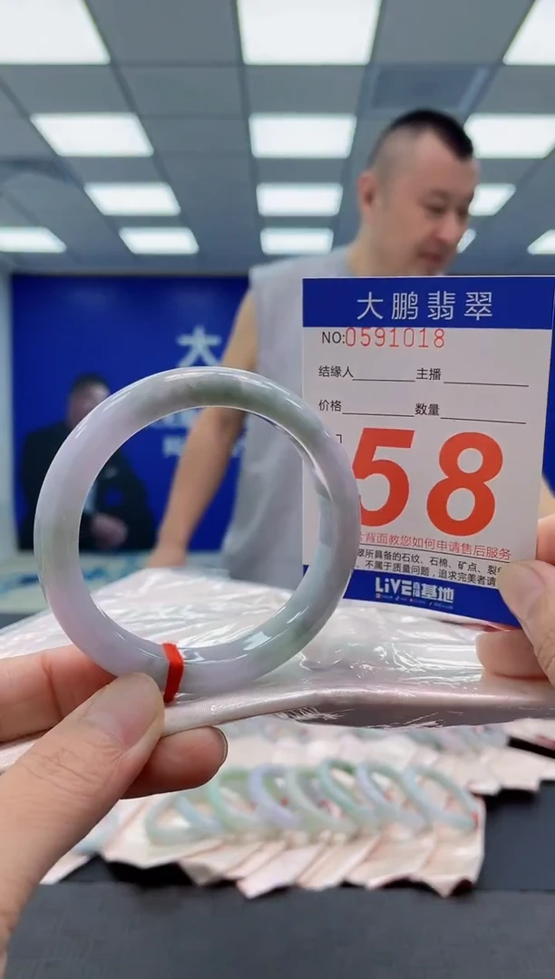 未镶嵌手镯翡翠AAAAAAAAAA