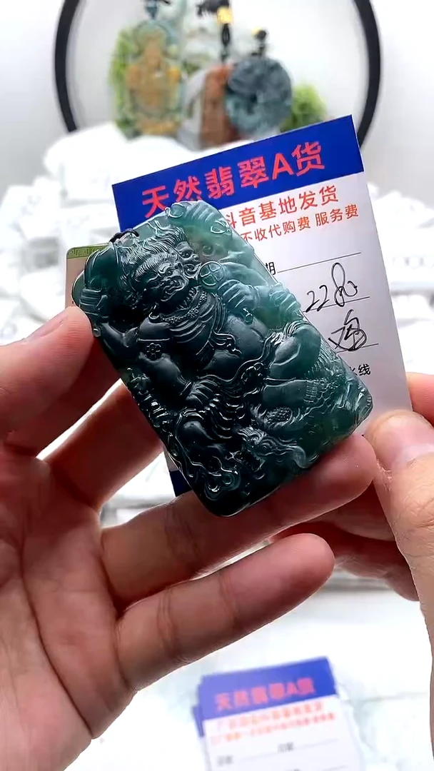【闪购商品】翡翠颈饰未镶嵌不动明王