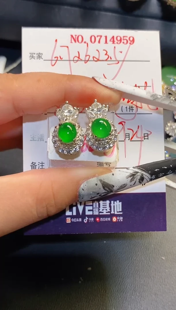 未镶嵌翡翠耳饰铜托