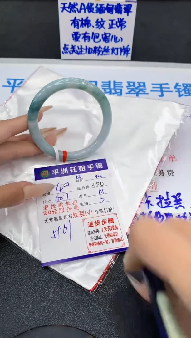 未镶嵌手镯翡翠1111111
