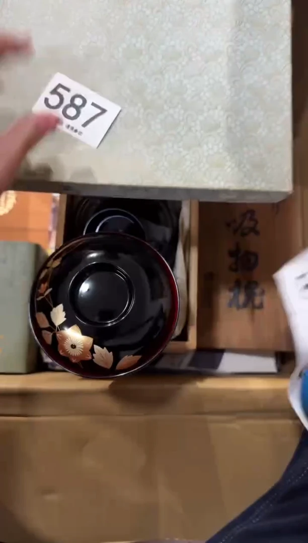 张**张587...中古產品謹慎參拍