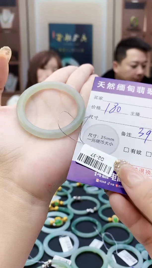 未镶嵌定制翡翠毛货