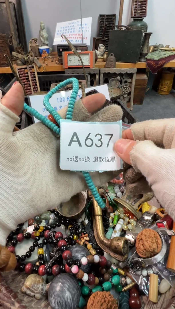 大叶紫檀（黑酸枝木类）@****傲637