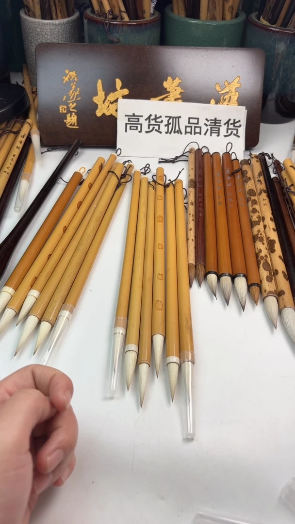 汉笔坊   6支兼毫竹竿