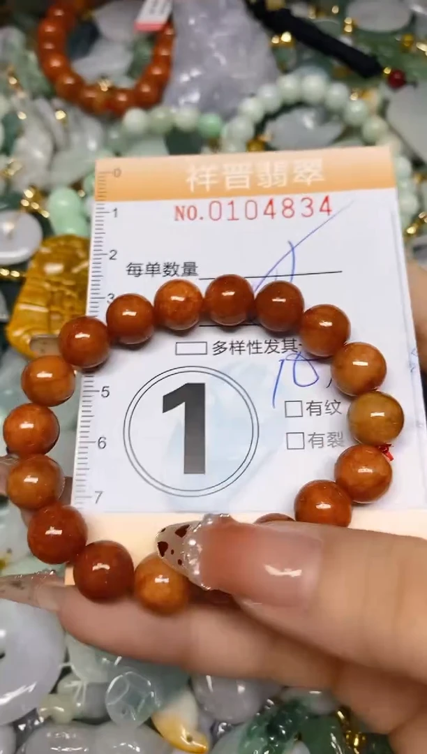 【闪购商品】翡翠颈饰未镶嵌闪购0104834多样性发其一