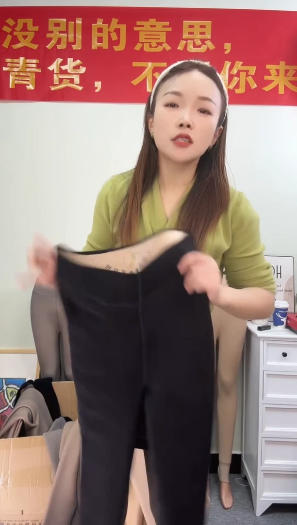 孤品600g纯黑色踩脚
