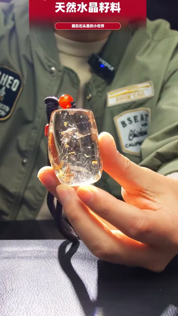 未镶嵌珠宝半成品水晶876