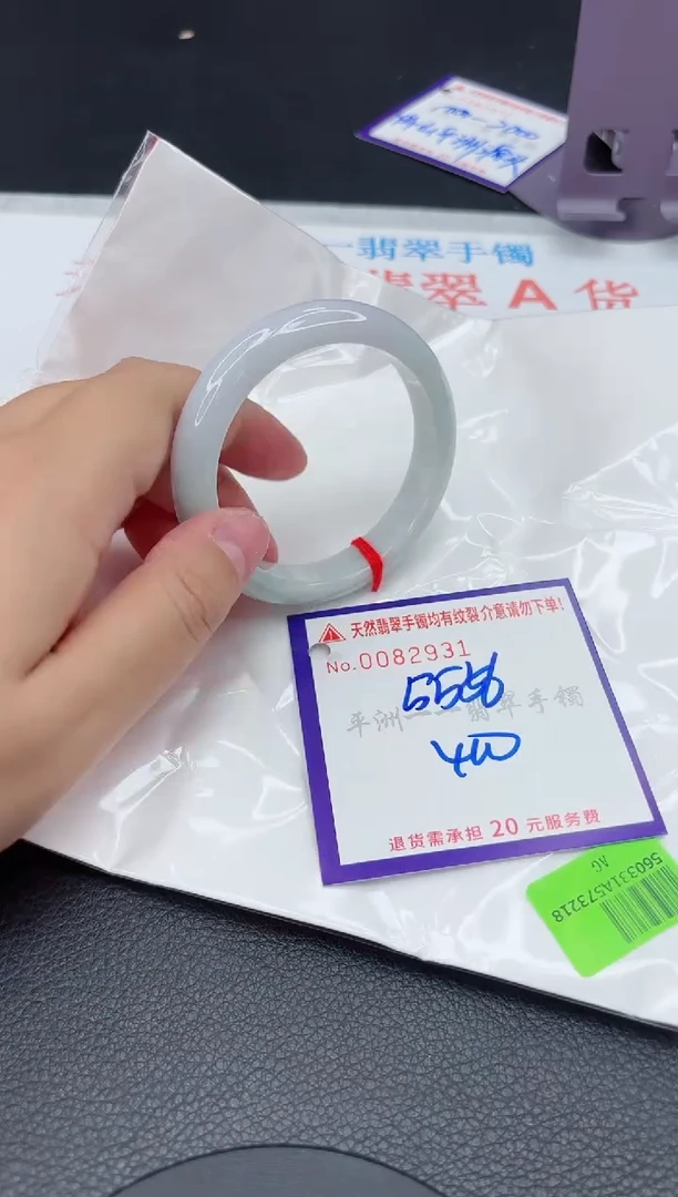翡翠手镯未镶嵌11111111111