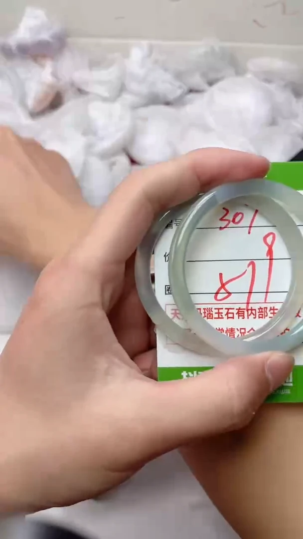 【闪购商品】玛瑙/玉髓手镯未镶嵌307