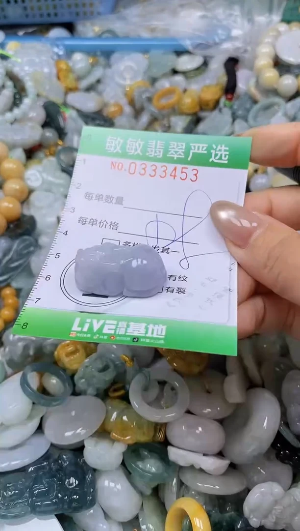 颈饰未镶嵌翡翠闪购0333453