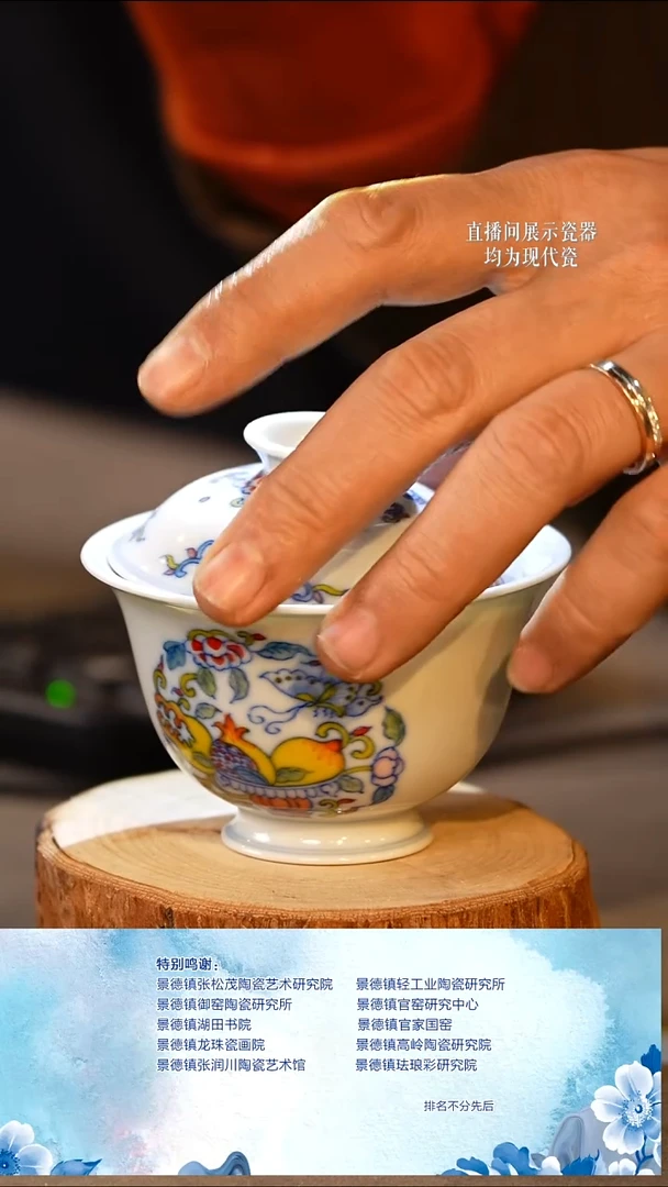 摆件陶瓷文脉艺术茶具摆件C792