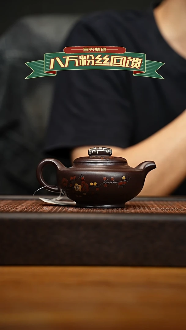 茶壶紫砂宜兴原矿 紫砂手工紫砂壶容量200cc