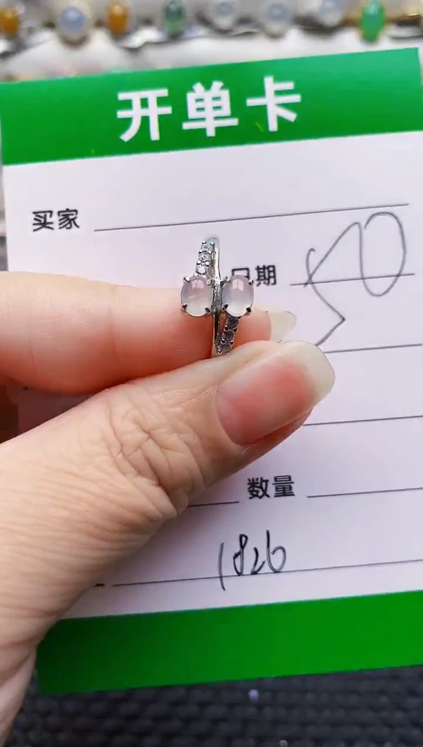 银S925镶嵌戒指翡翠1826
