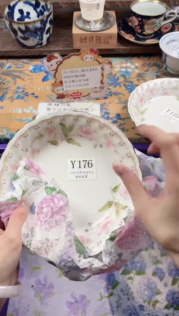瓷片贝**钡                Y176