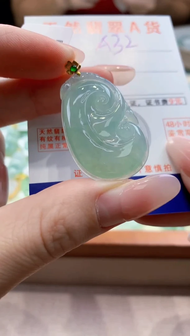 颈饰18K金镶嵌翡翠天然A货翡翠挂件