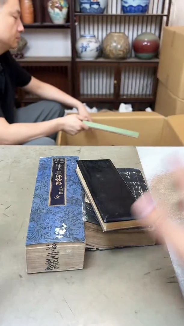 瓷片329聚宝缘优品精选