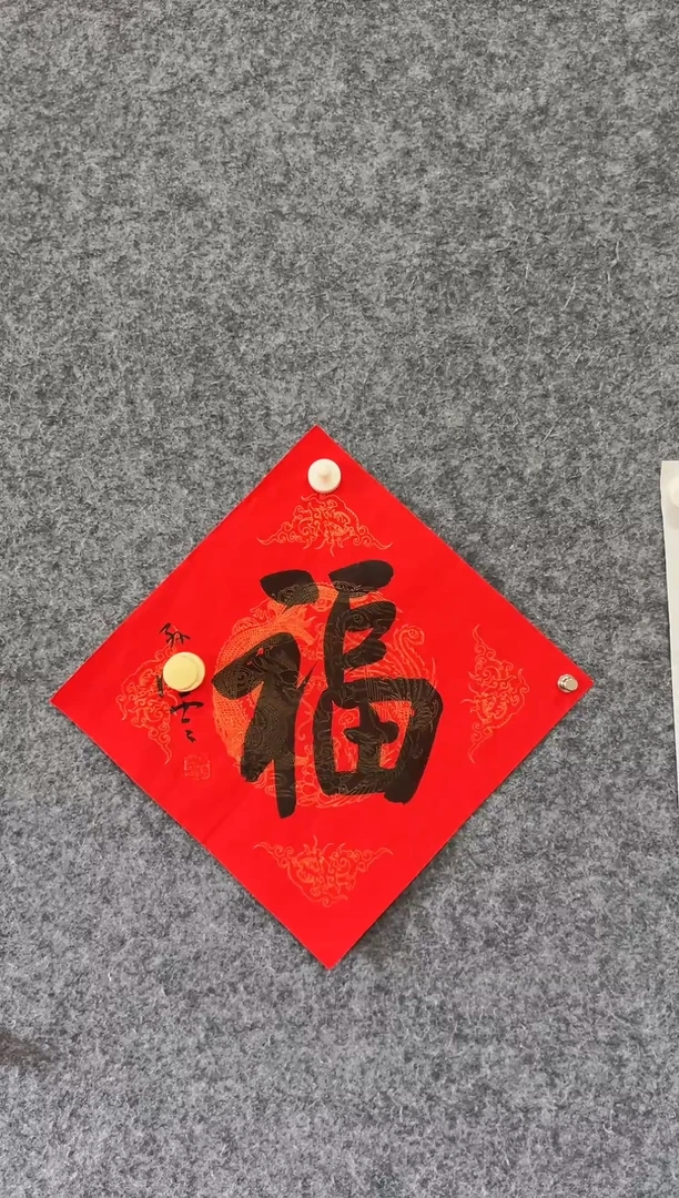 竖款1111111111111