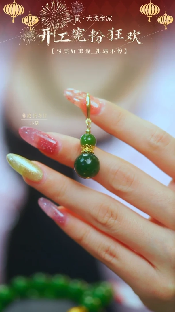 【闪购商品】和田玉耳饰未镶嵌【5795MM】