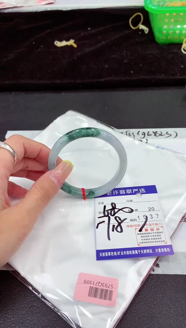 未镶嵌手镯翡翠1111111111111
