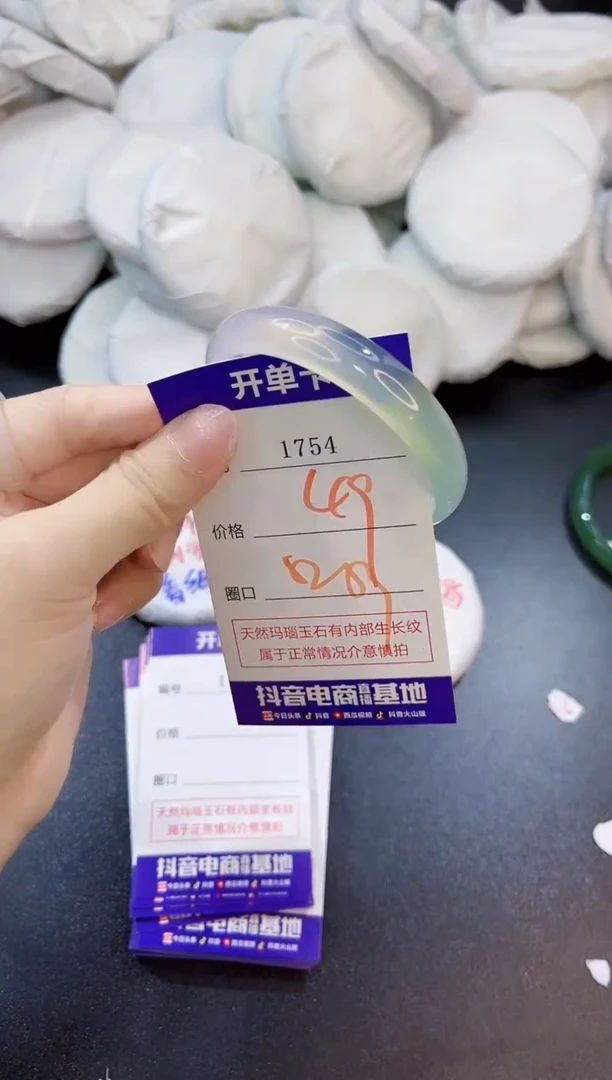 玛瑙/玉髓手镯未镶嵌1754