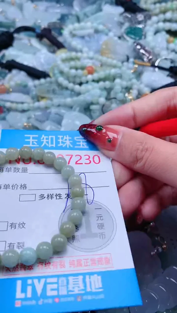 【闪购商品】翡翠吊坠(不含链)未镶嵌7230