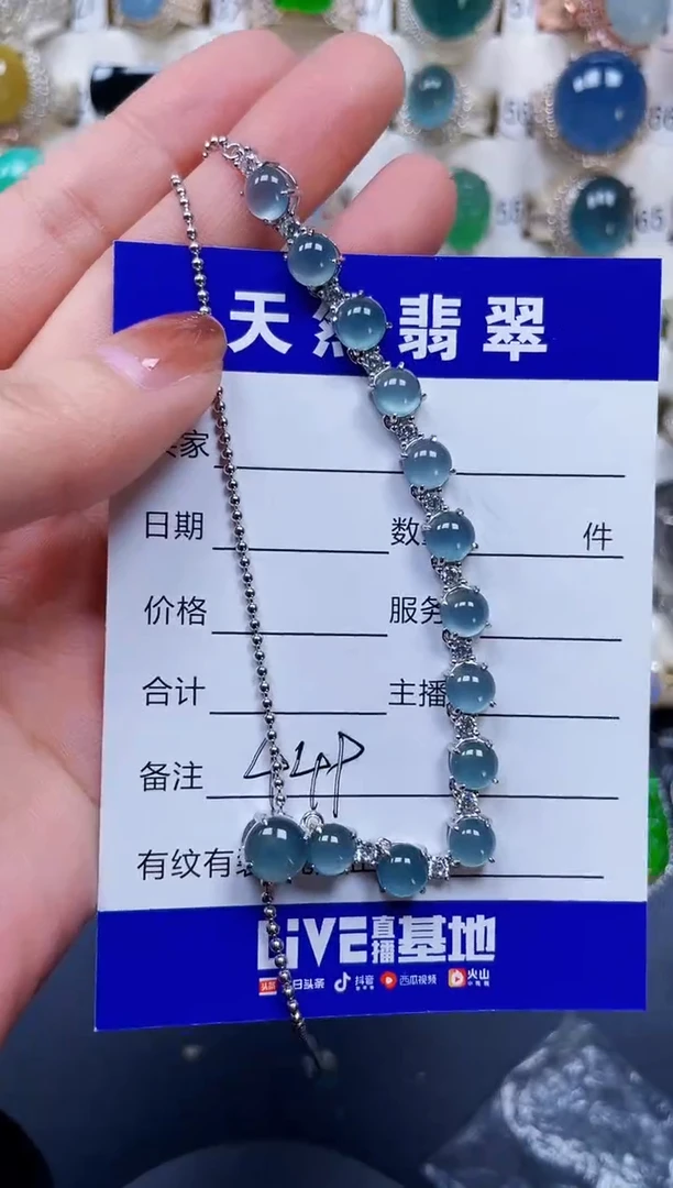 颈饰银S925镶嵌翡翠449