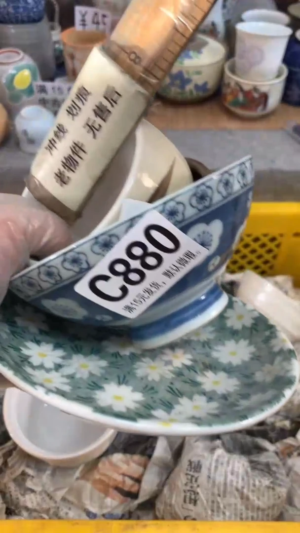 【闪购商品】瓷片880四狗四狗四狗四狗四狗四狗四狗