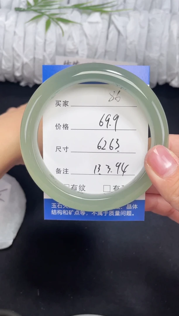 未镶嵌东陵玉石英质玉086 62,63