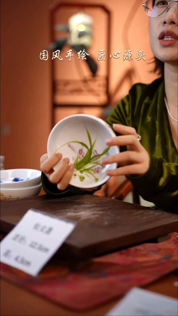 陶瓷景德镇釉中彩仙女盏直径12.5高4.5