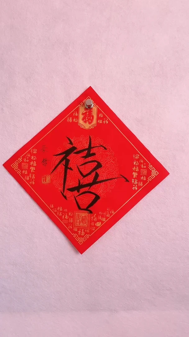 国画国画  艺和堂美术馆