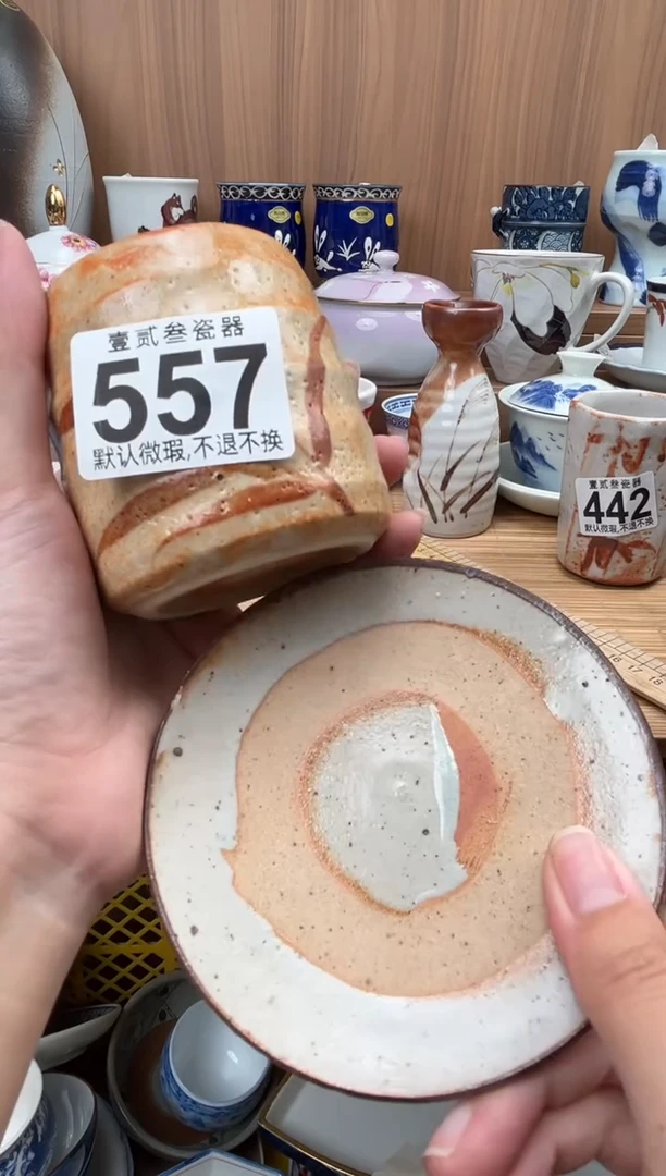 G**n瓷器瓷器瓷器瓷器