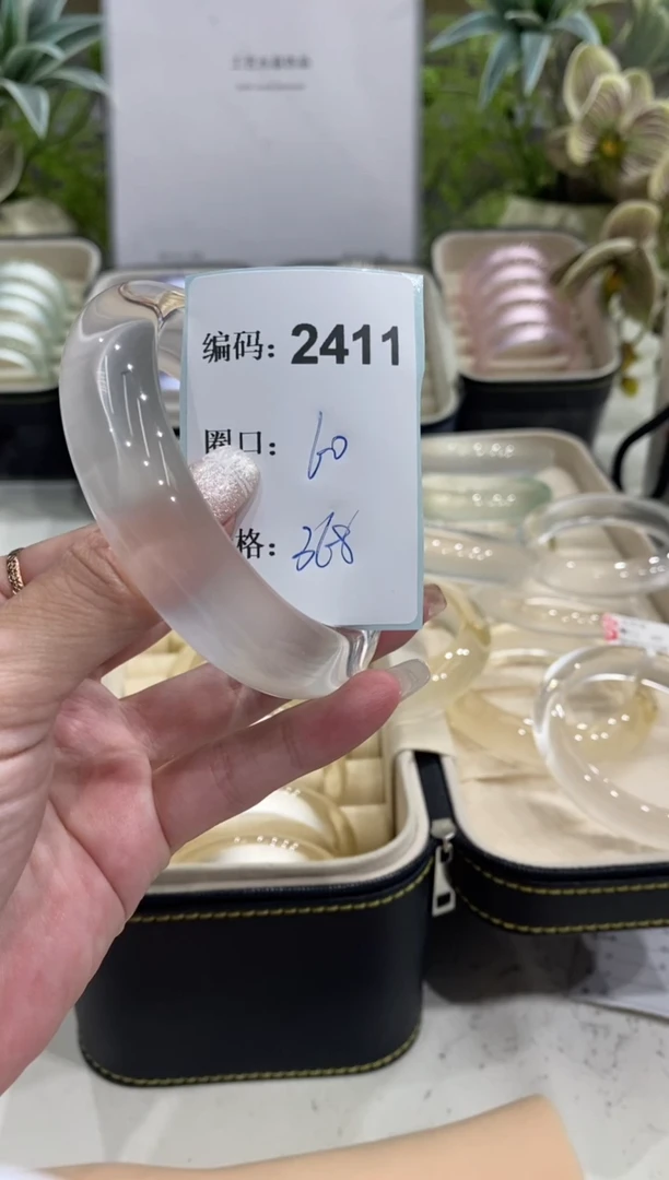 非金属无编码2411