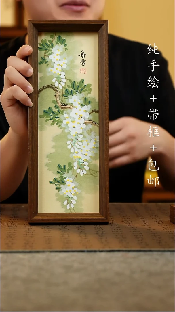 国画15*27.5原创国风国画