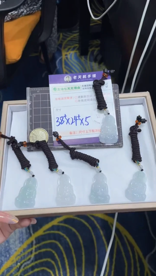 未镶嵌挂件翡翠观音FL7/多样性发其一CP配绳